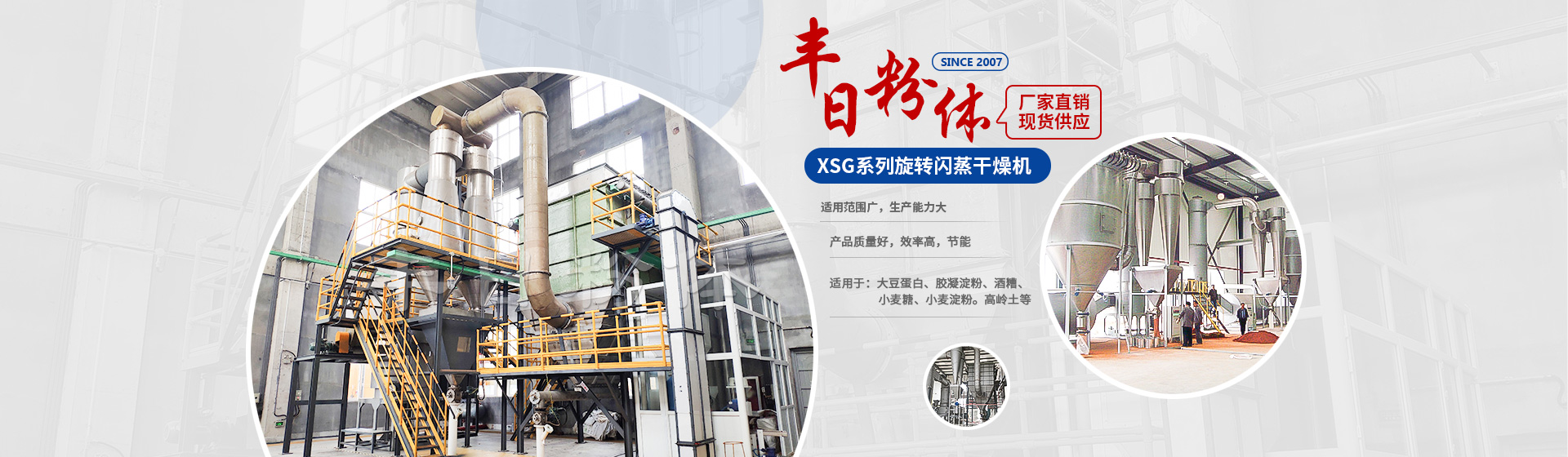 山東向陽(yáng)電子科技有限公司 