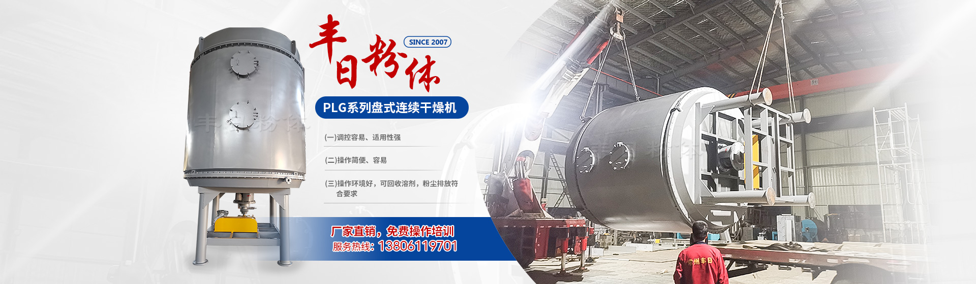山東向陽(yáng)電子科技有限公司 
